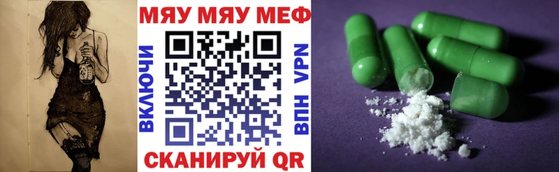 Наркошоп купить Каннабис  Альфа ПВП  Кокаин  Гашиш  Меф  Чистополь