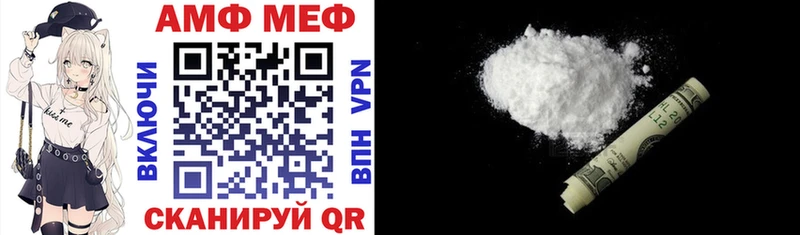 Купить закладки  Чистополь  АМФЕТАМИН 97% 