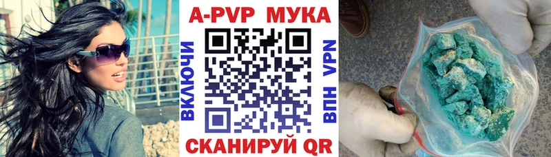 Купить закладки Чистополь А ПВП VHQ