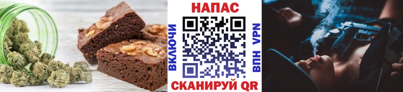 Купить  Чистополь  Cannafood марихуана 