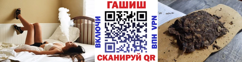 ГАШ гашик  Купить где  Чистополь 