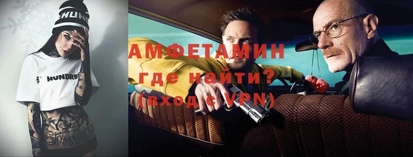 первитин Покровск