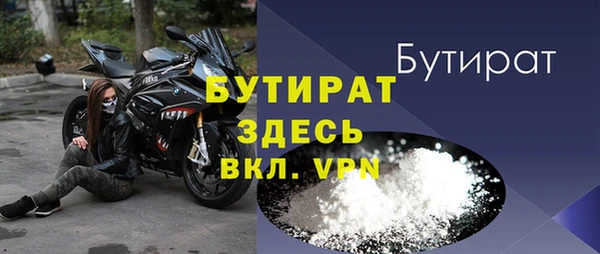 первитин Покровск