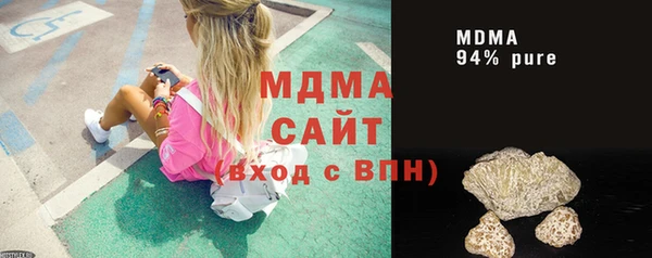 крисы Покачи