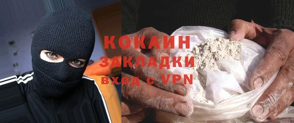 первитин Покровск