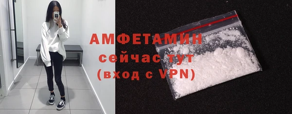 первитин Покровск