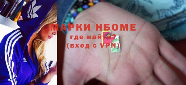 крисы Покачи