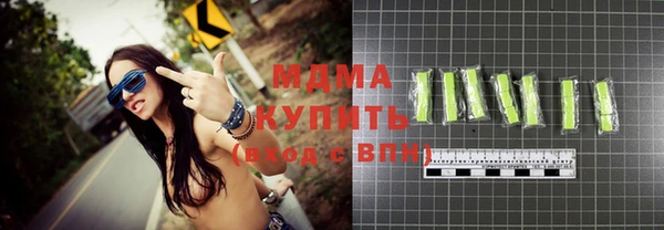крисы Покачи