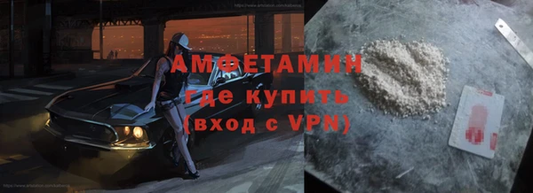 первитин Покровск