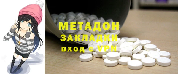 первитин Покровск