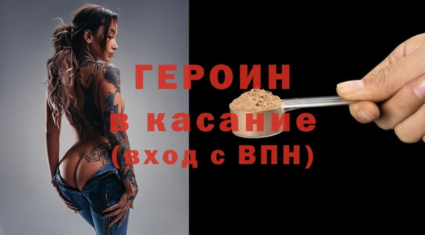 первитин Покровск