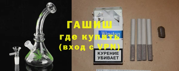 первитин Покровск