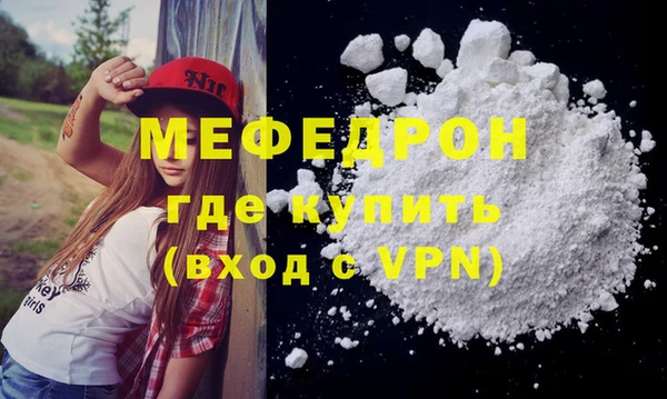 крисы Покачи