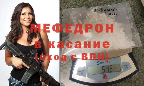 первитин Покровск