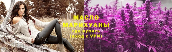 первитин Покровск