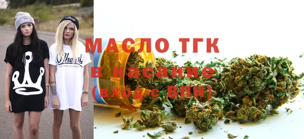 первитин Покровск