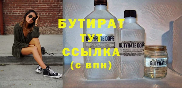 крисы Покачи