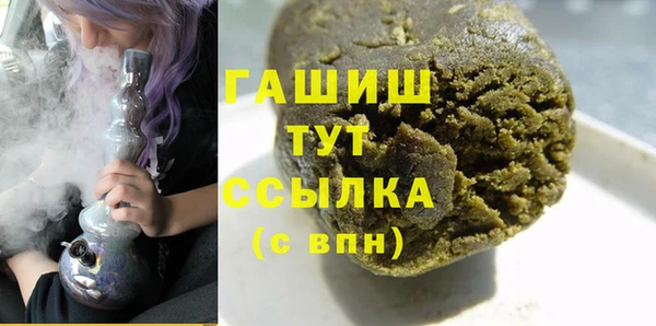 крисы Покачи