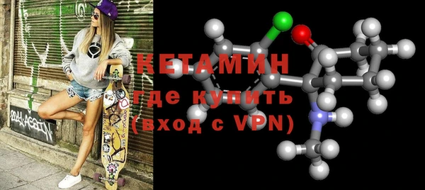 крисы Покачи