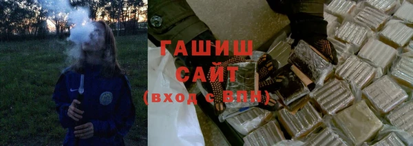 крисы Покачи