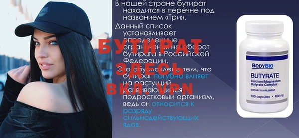 первитин Покровск
