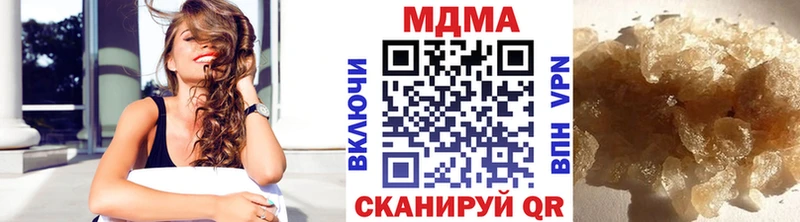 Купить где  Чистополь  МДМА crystal 
