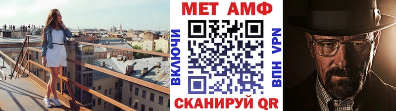 МЕТАМФЕТАМИН кристалл Купить где Чистополь