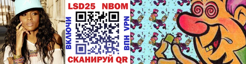 Купить где Чистополь Марки NBOMe 1500мкг