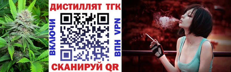Купить закладки  Чистополь  ТГК Wax 